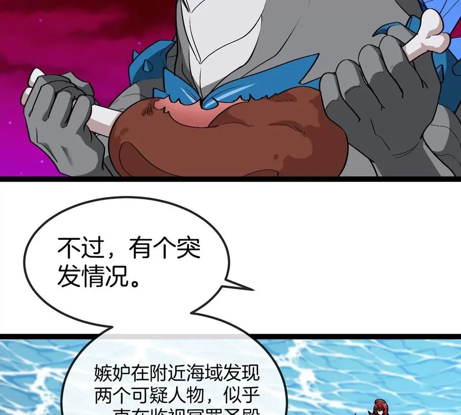 第192话 樱花国的探子86