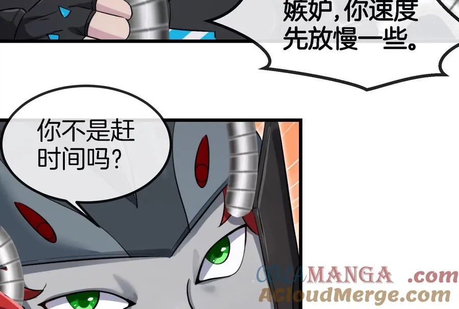 第184话 坐着脑袋飞起60