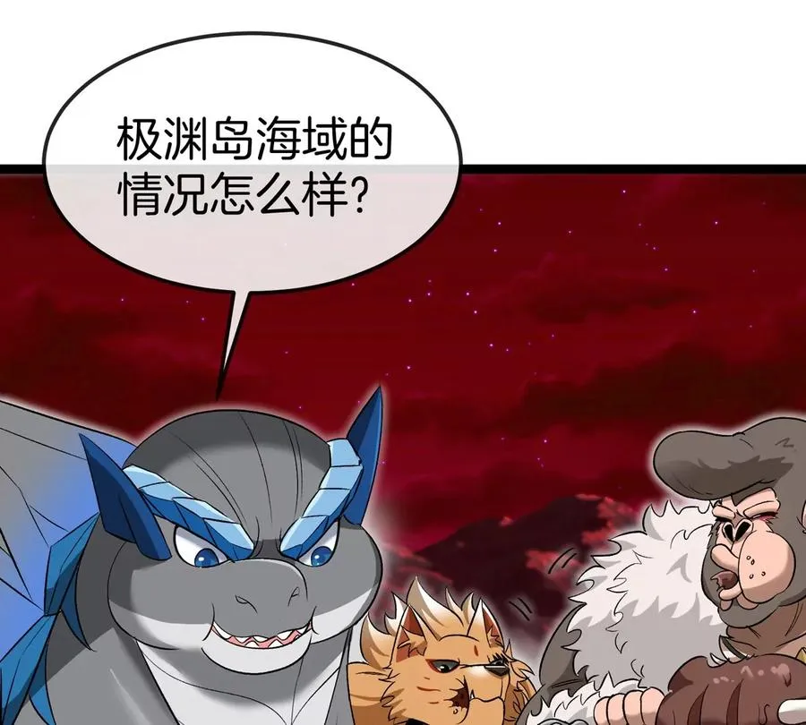 第192话 樱花国的探子78