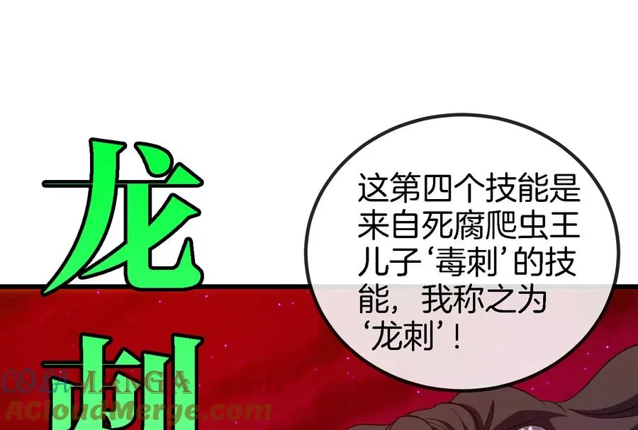 第191话 小伙伴们很开心32
