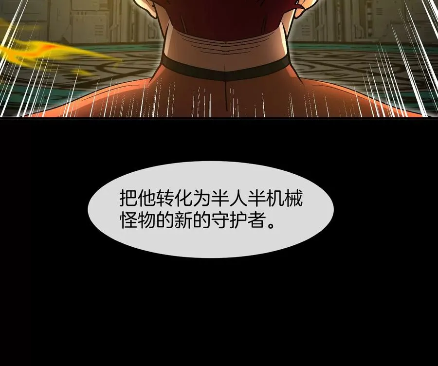 第183话 嫉妒苏醒105