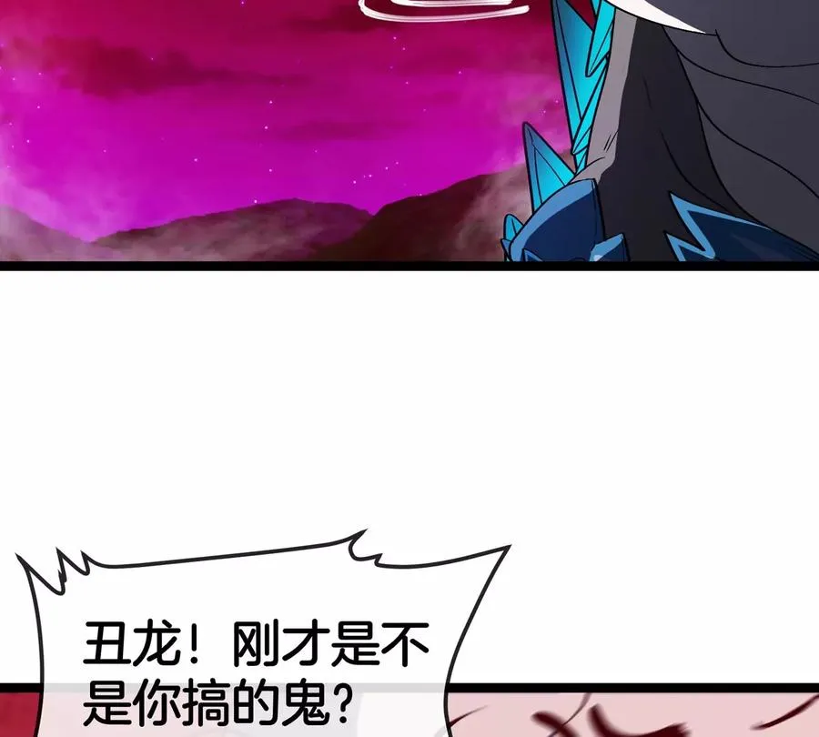 第192话 樱花国的探子39