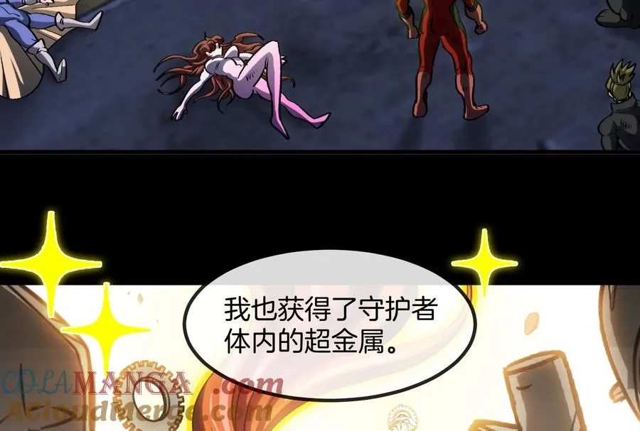 第183话 嫉妒苏醒88