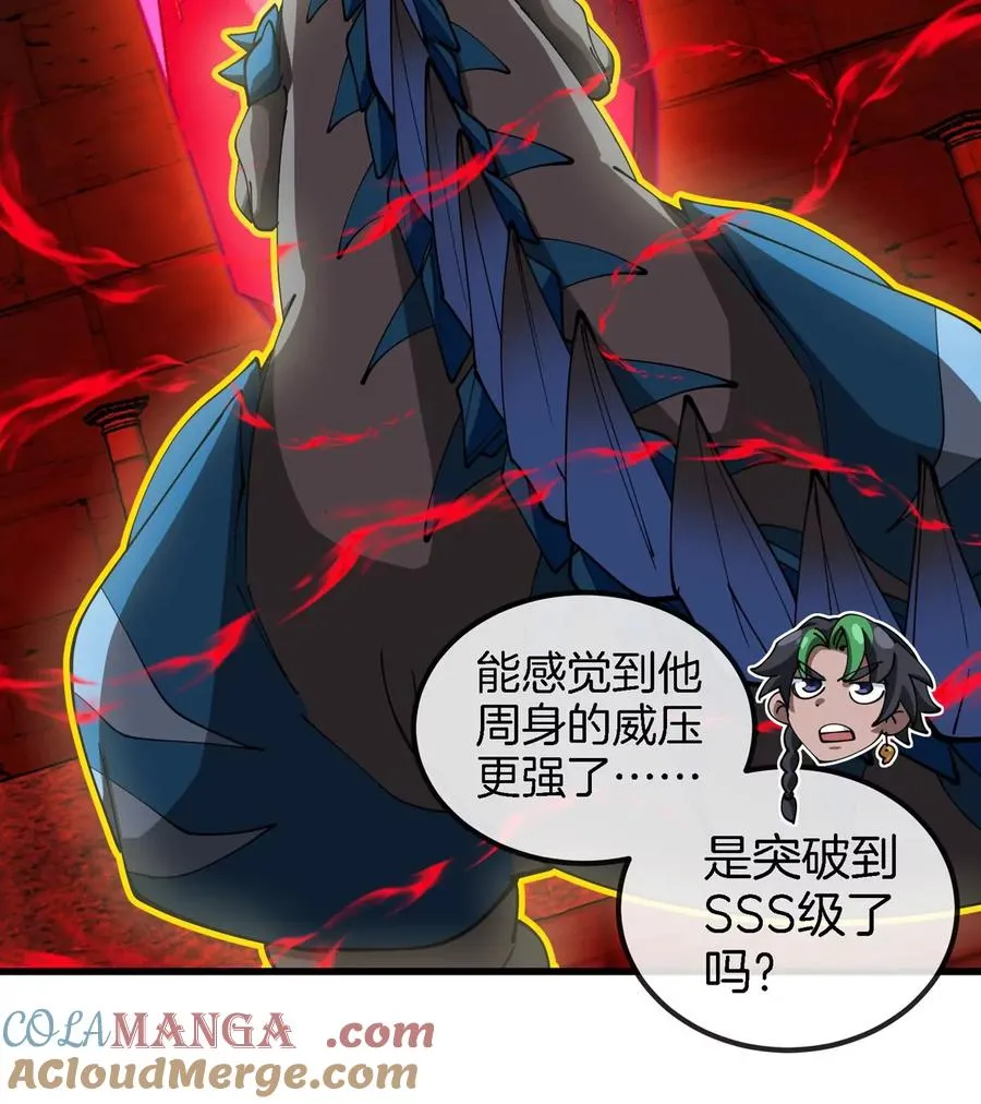 第193话 神秘石门40