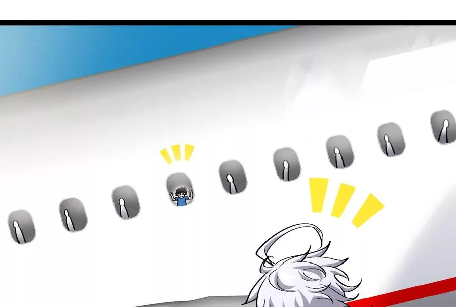 第185话 差点发生交通事故43