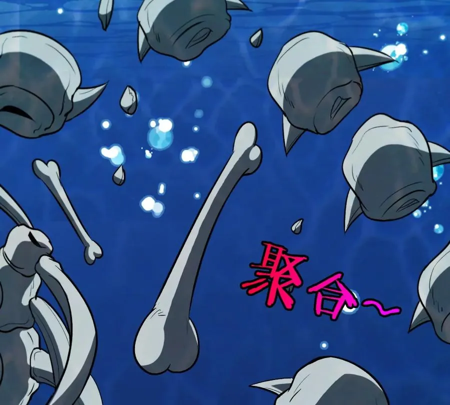第199话 死灵骨龙111
