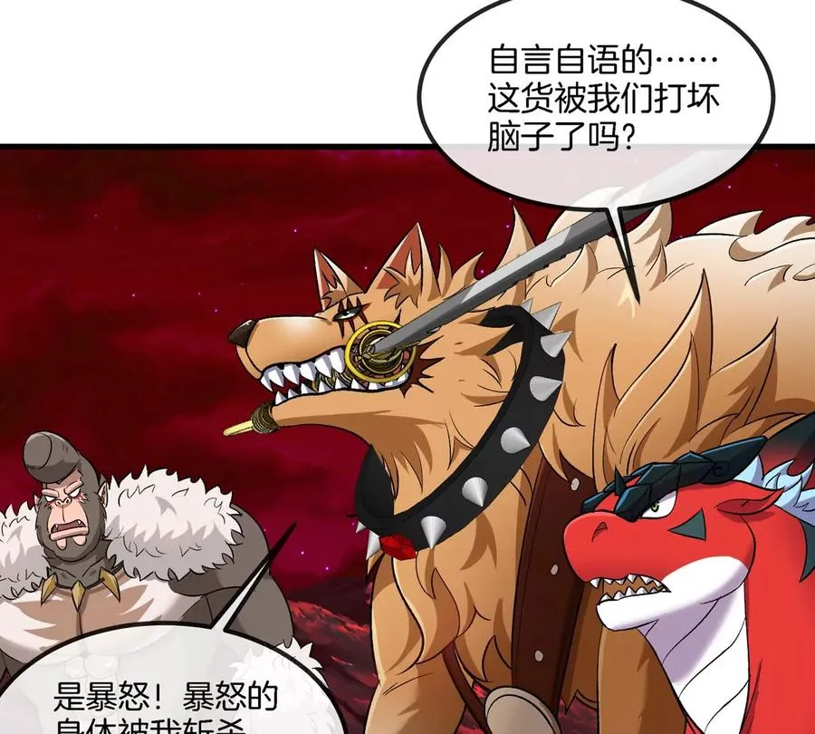 第187话 清理门户7