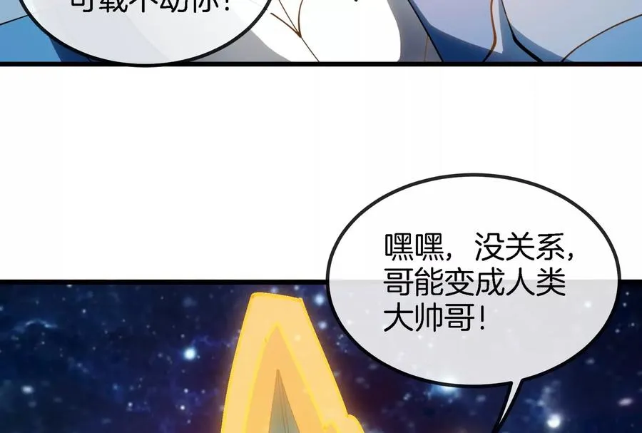 第184话 坐着脑袋飞起26