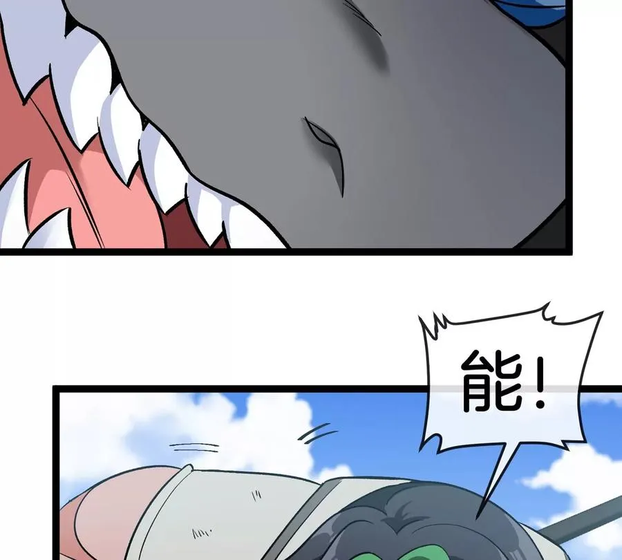 第202话 巨兽到达战场71