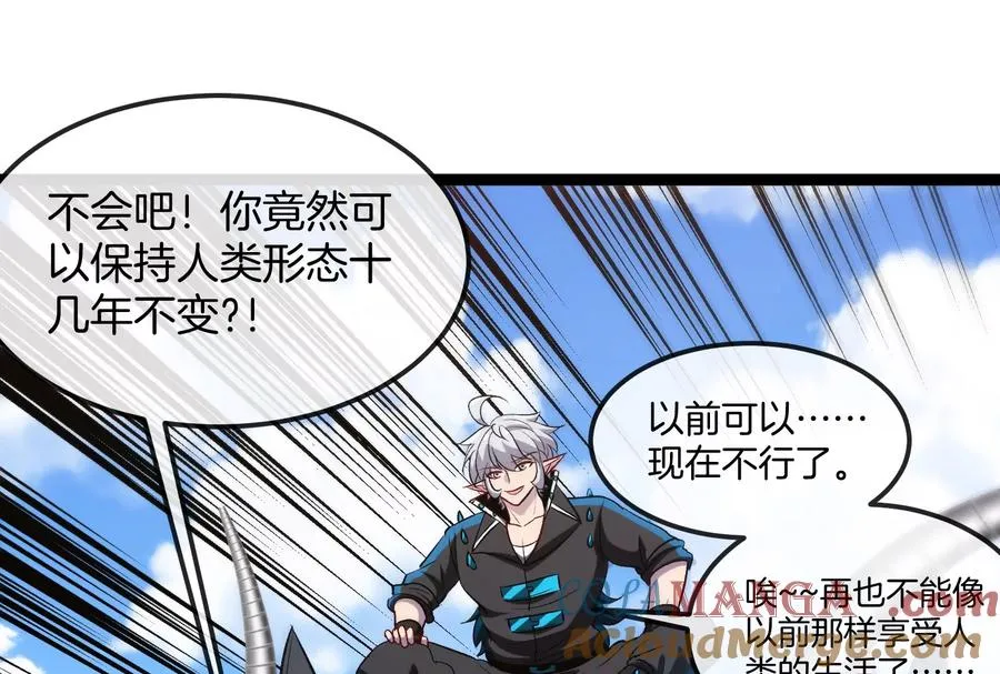 第185话 差点发生交通事故68