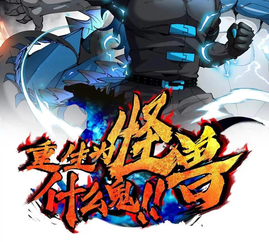 第195话 黑洞级功法1