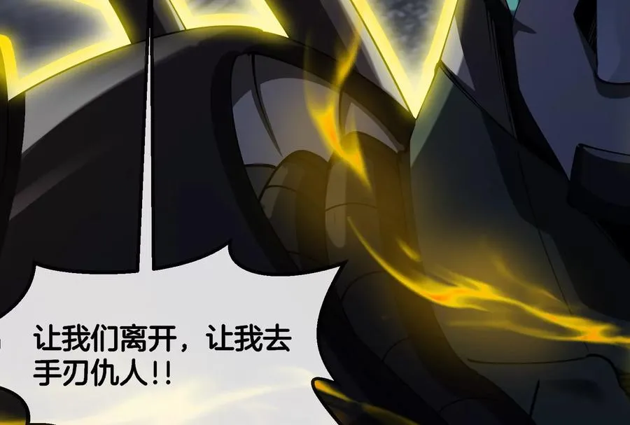 第183话 嫉妒苏醒123