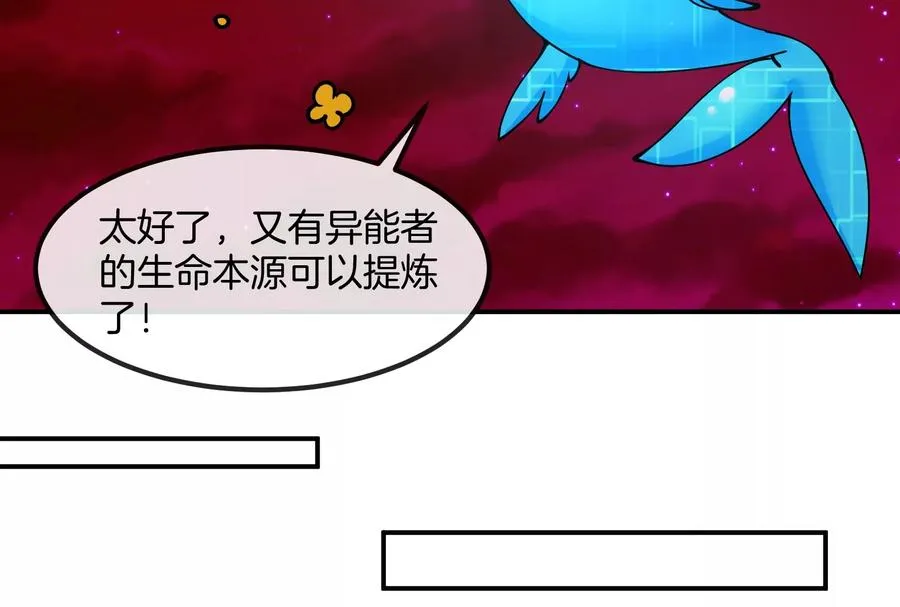 第191话 小伙伴们很开心97