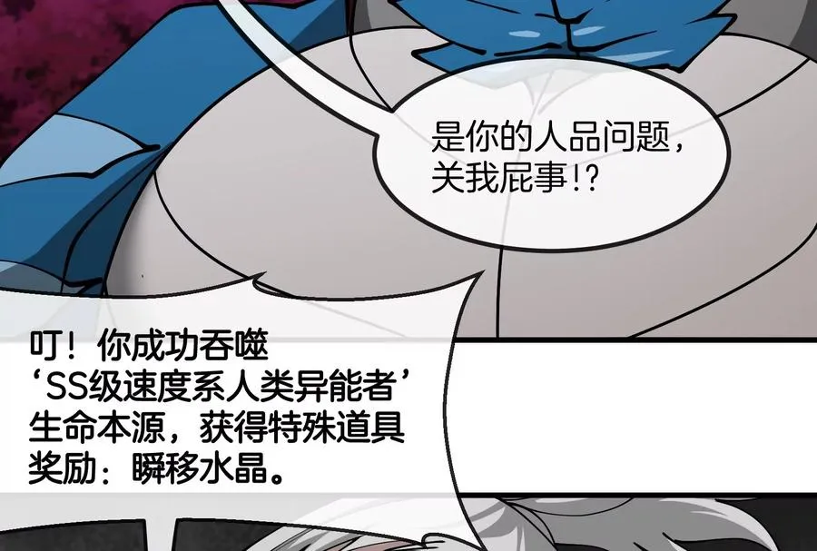 第191话 小伙伴们很开心111