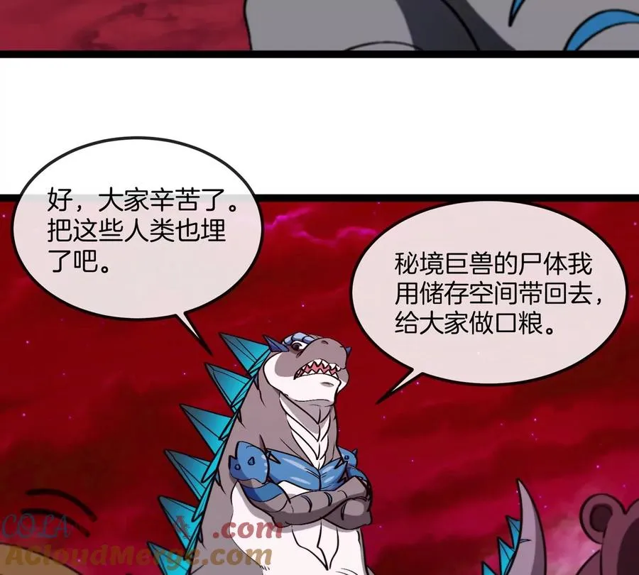 第192话 樱花国的探子48