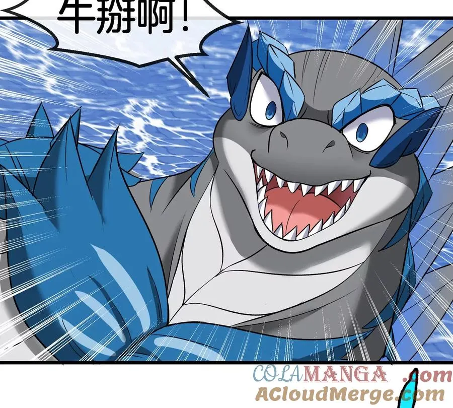 第200话 华夏半神周御龙45