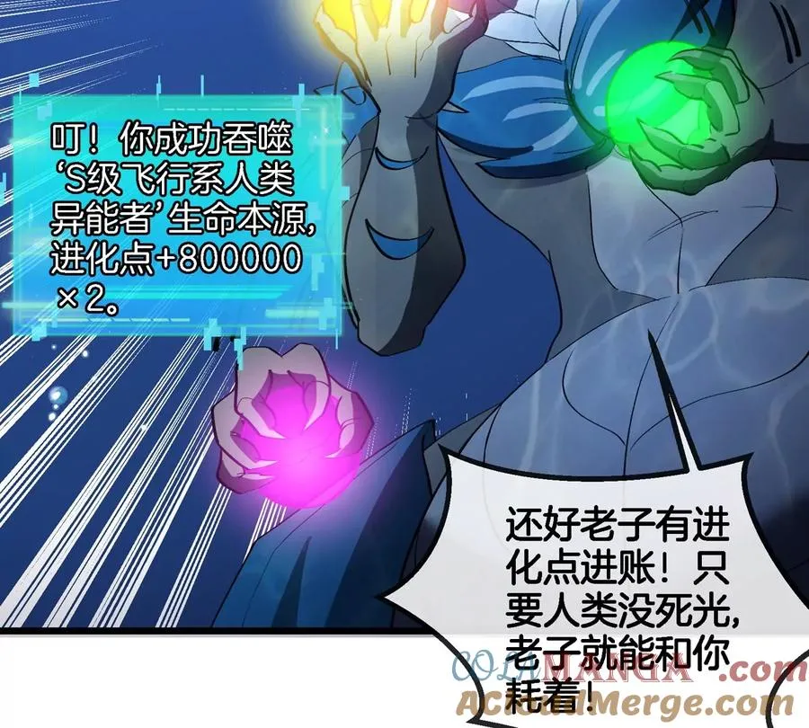 第198话 你一招我一招42