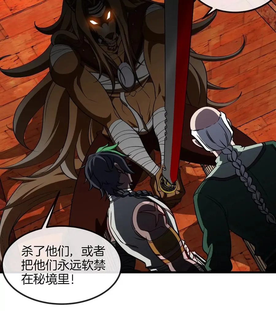 第195话 黑洞级功法28