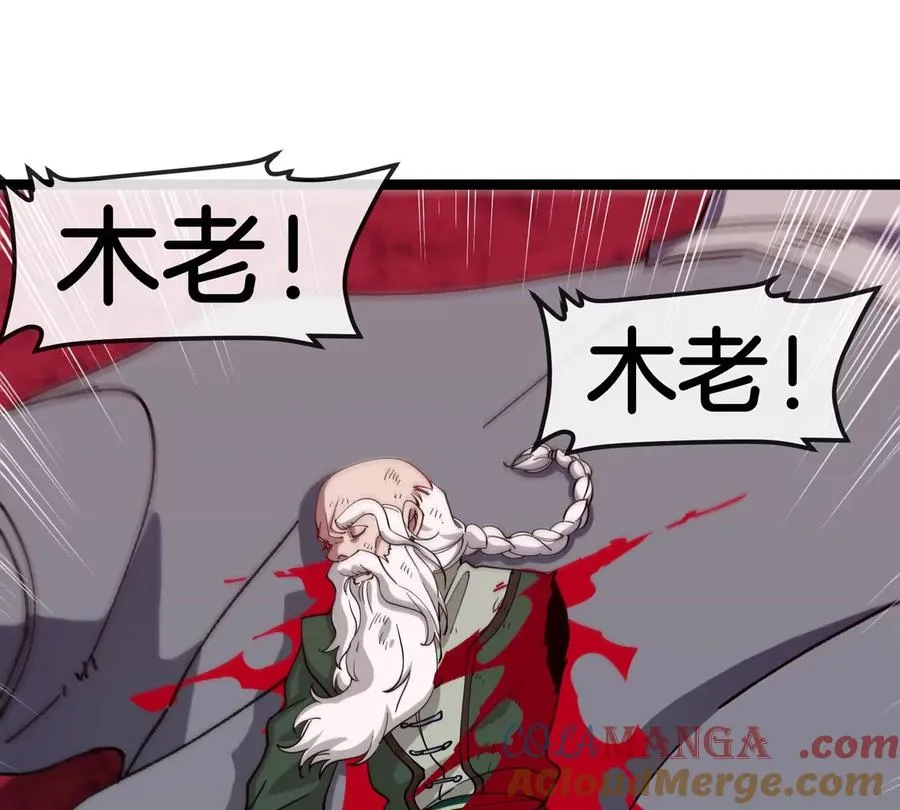 第196话 半神登场72