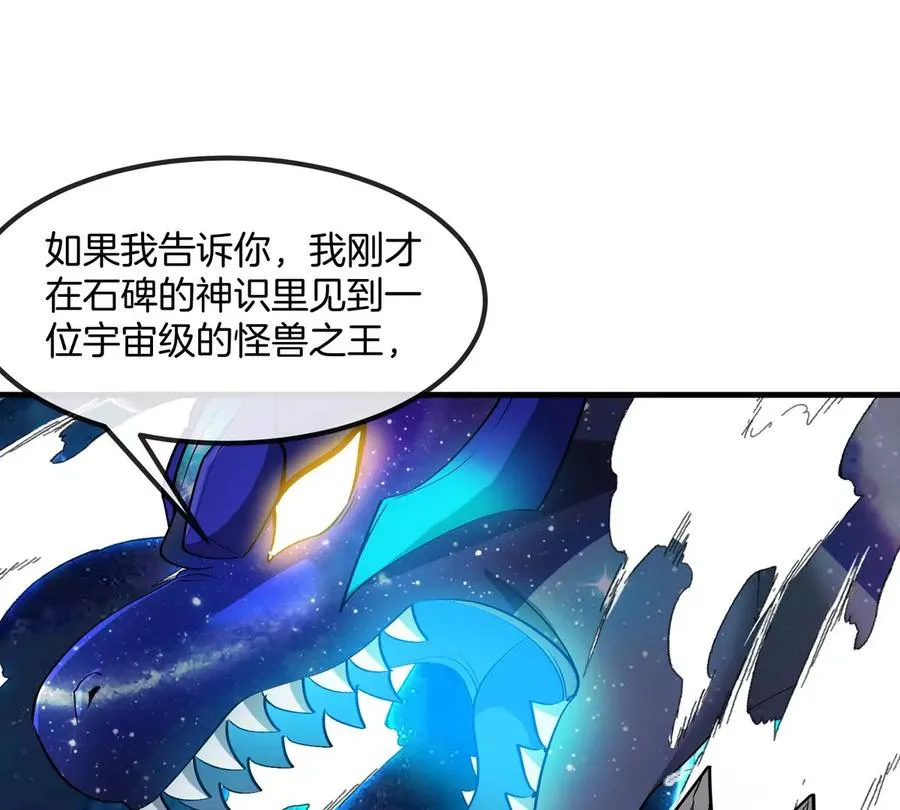 第195话 黑洞级功法41