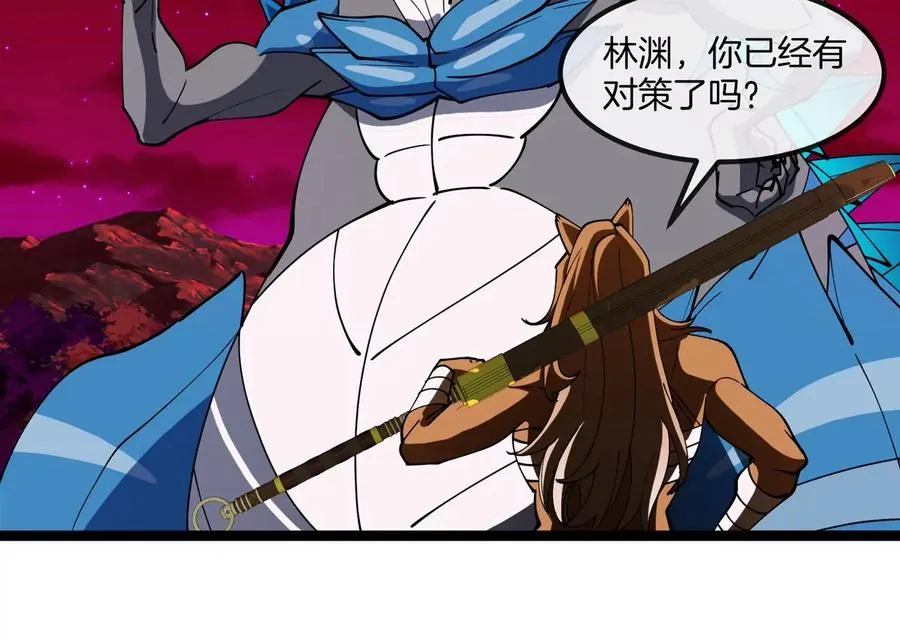 第197话 发动偷袭31