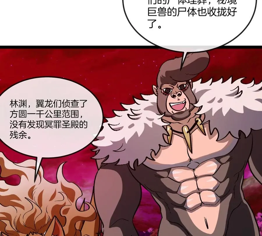 第192话 樱花国的探子46