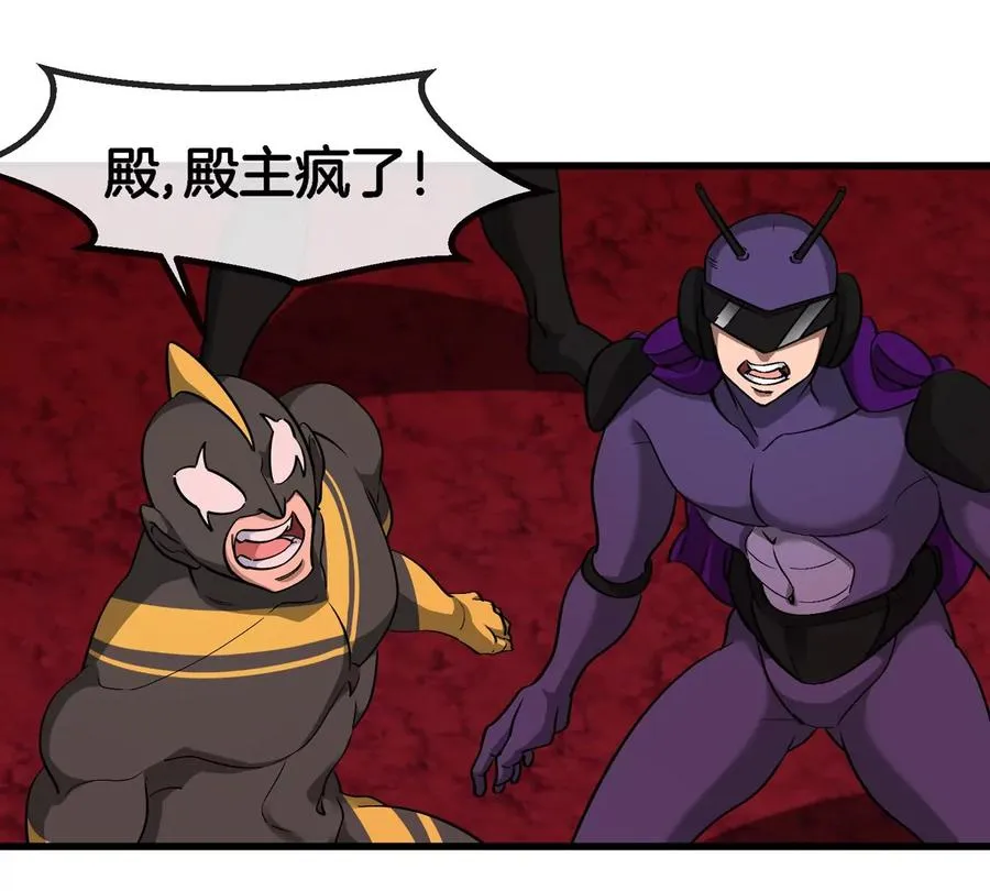第187话 清理门户29