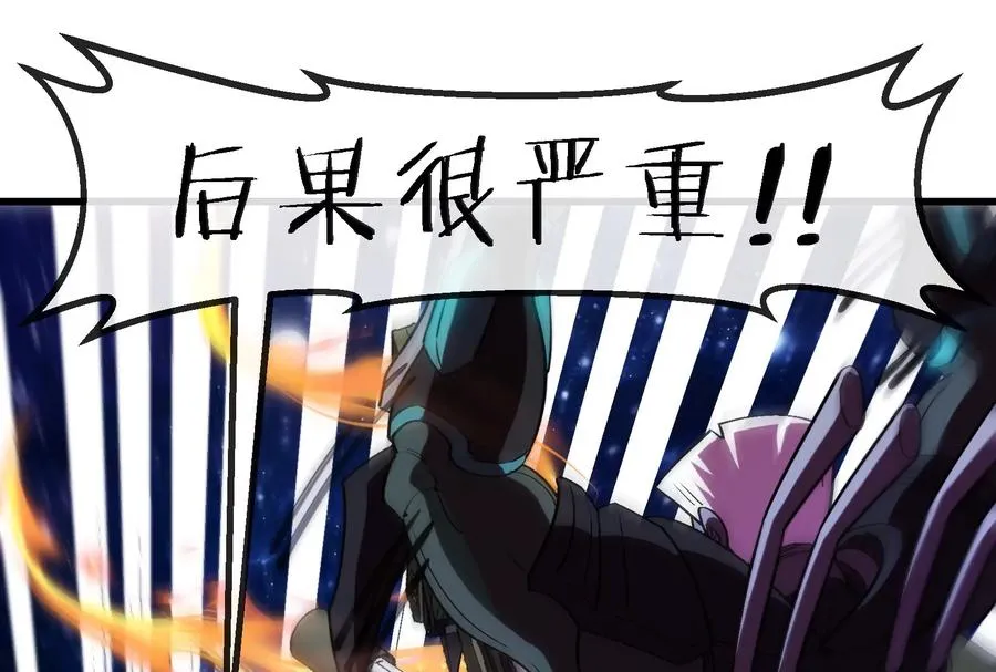 第183话 嫉妒苏醒14