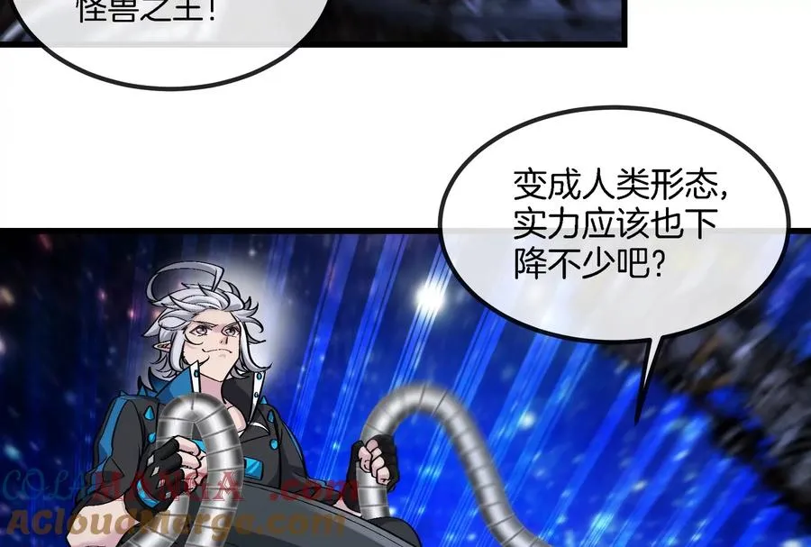 第184话 坐着脑袋飞起44