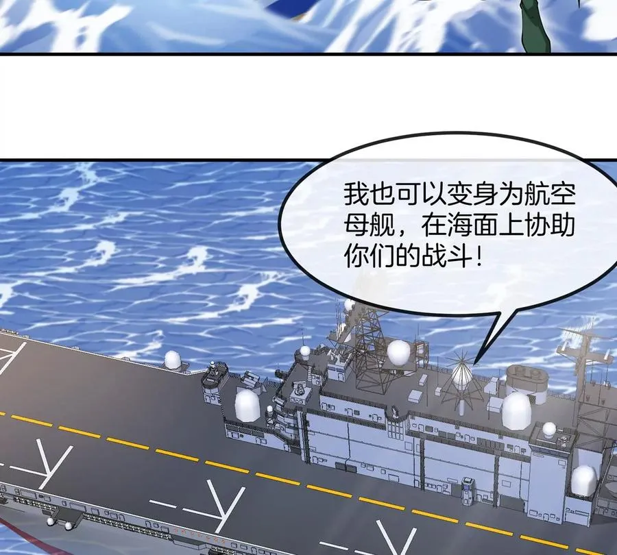 第201话 飞剑棒球55