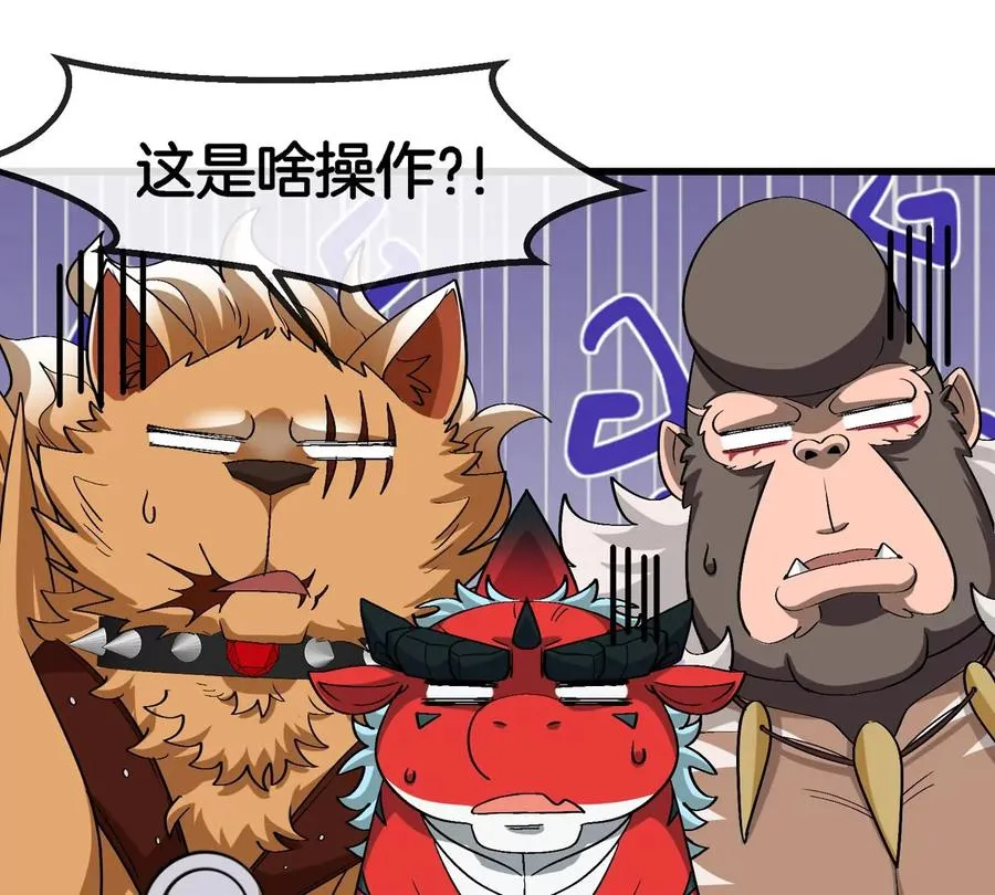 第181话 战斗画风突变52