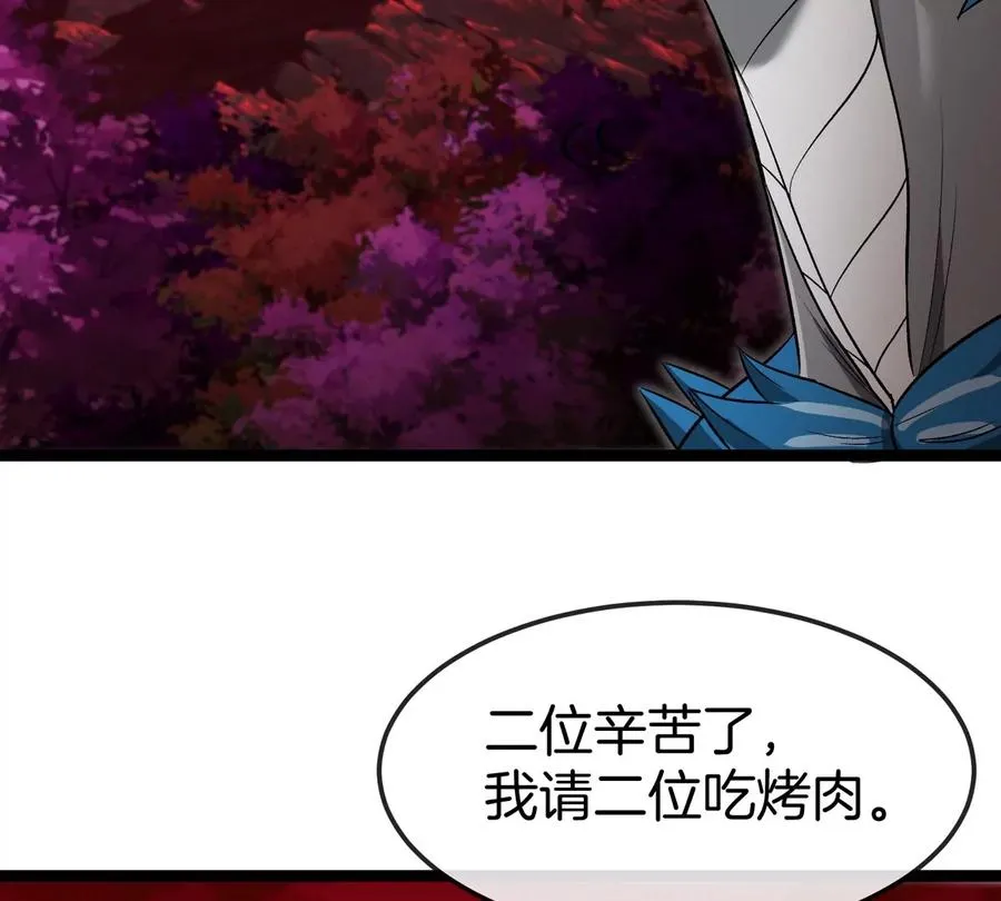 第192话 樱花国的探子74