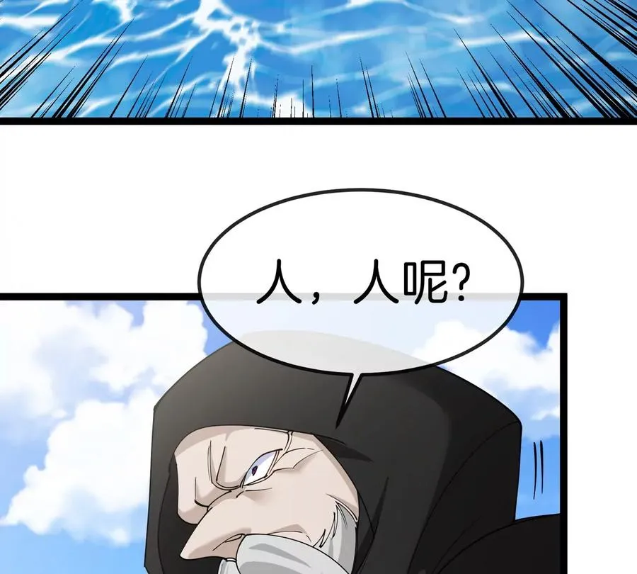 第199话 死灵骨龙18