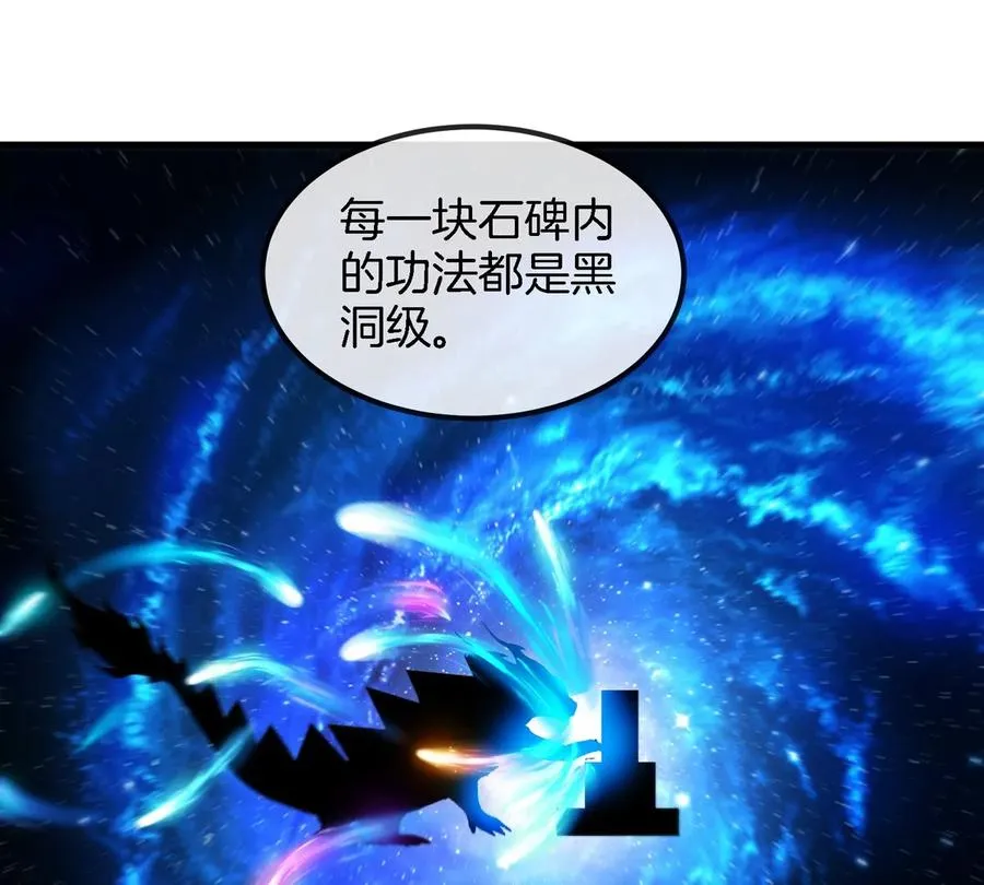 第194话 拜见老祖宗53