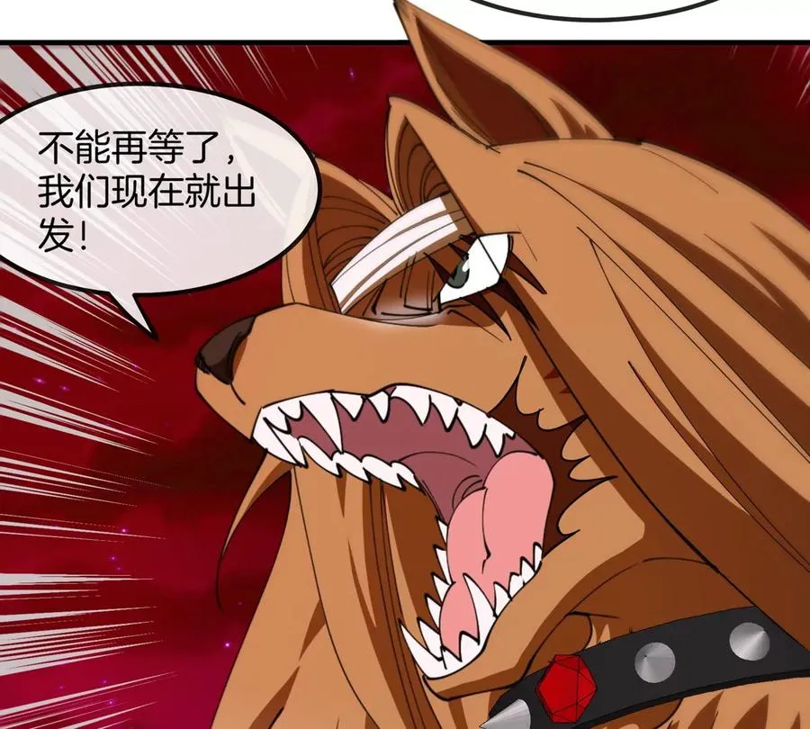 第201话 飞剑棒球76