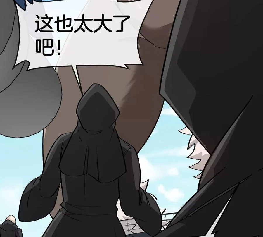 第202话 巨兽到达战场113