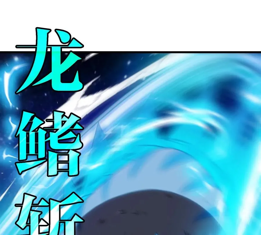 第182话 回血比我快47