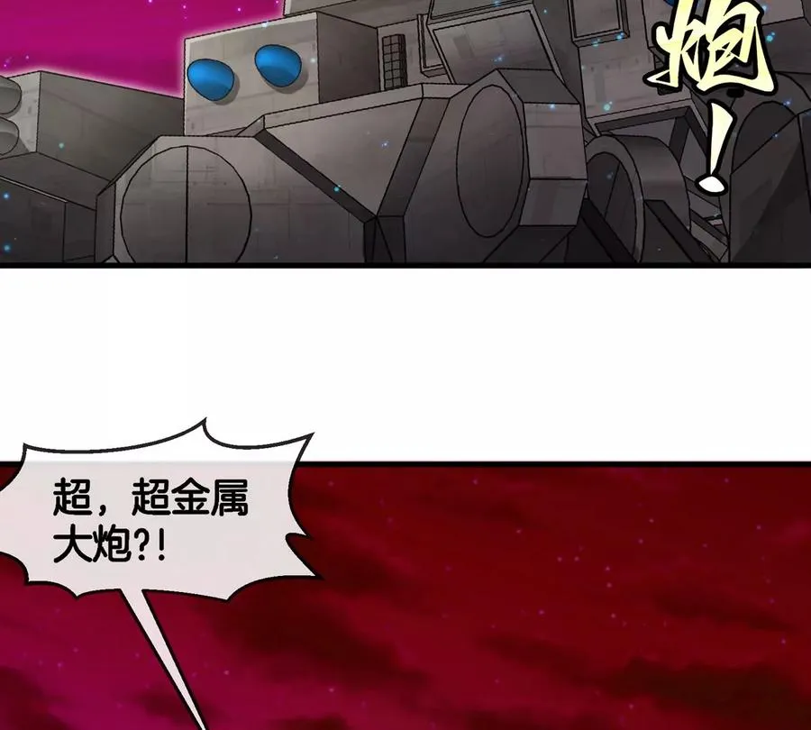 第188话 二打一85