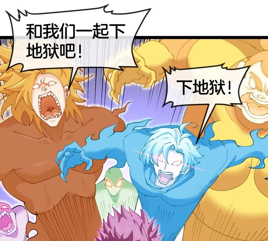 第190话 我还是我63