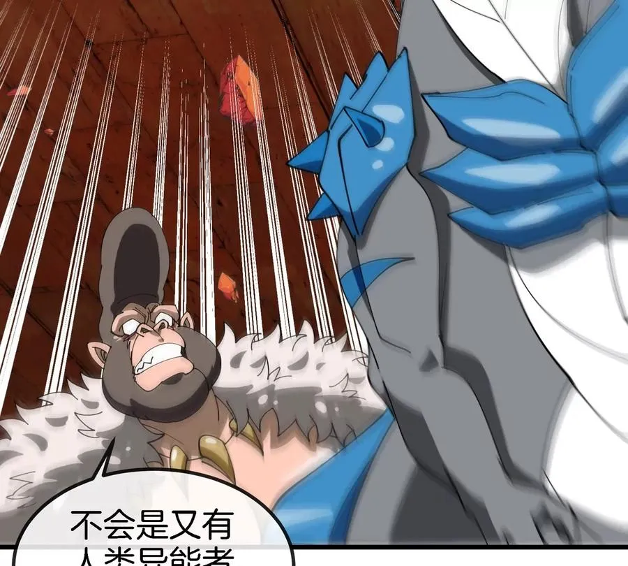 第193话 神秘石门42