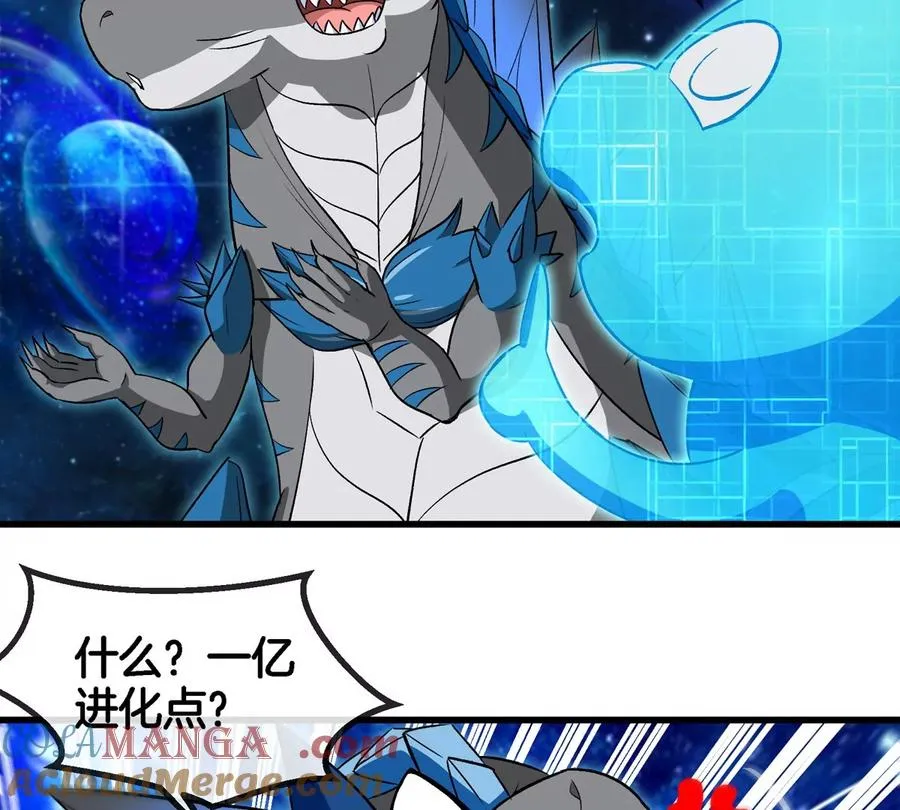 第194话 拜见老祖宗15