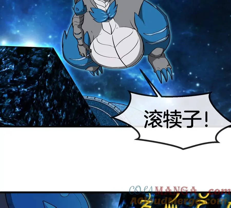 第194话 拜见老祖宗18