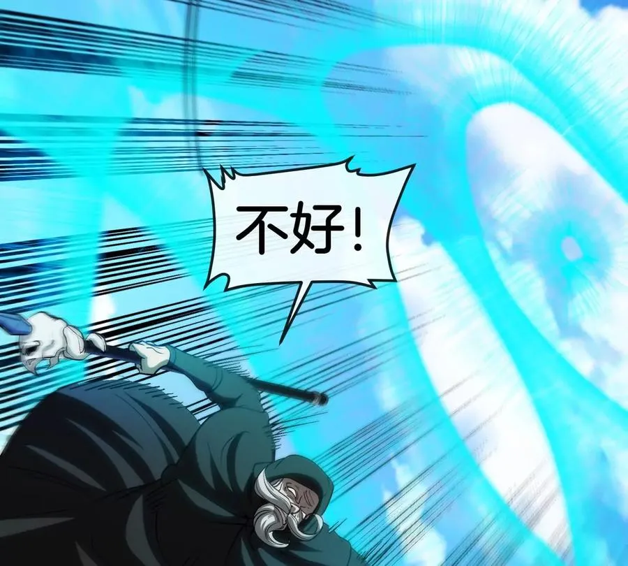 第199话 死灵骨龙53