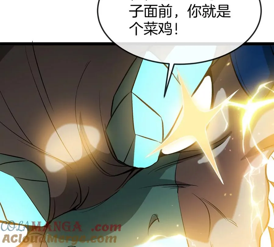 第189话 我要夺舍你36