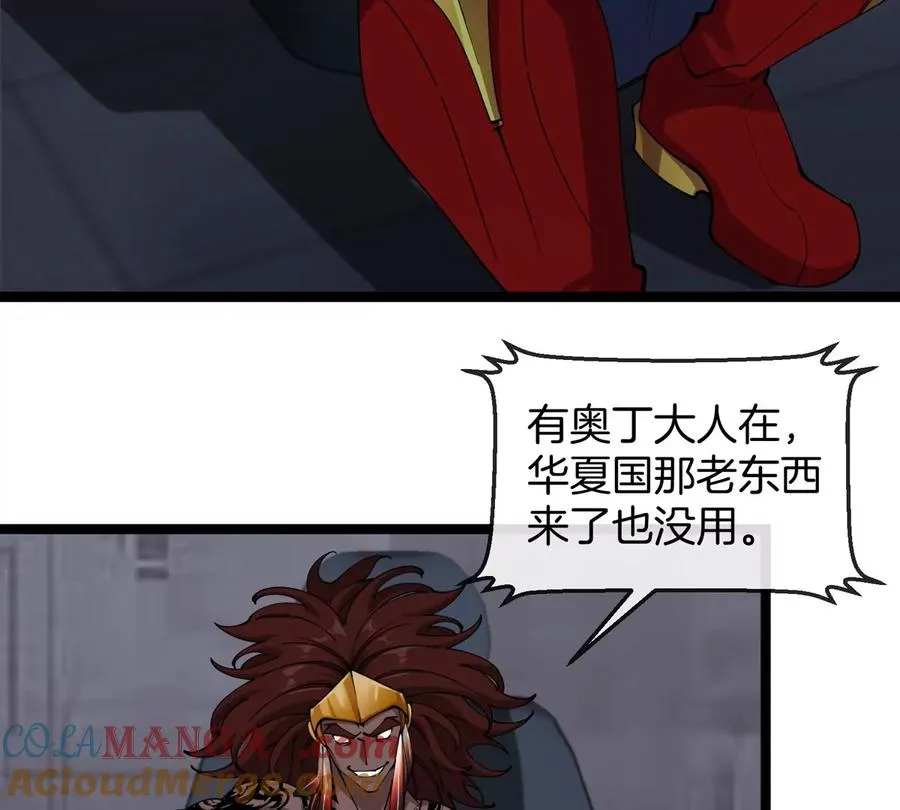 第197话 发动偷袭64
