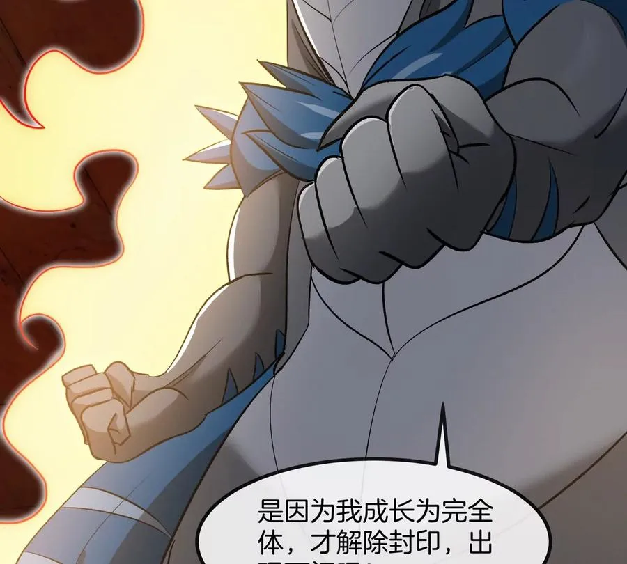 第193话 神秘石门57
