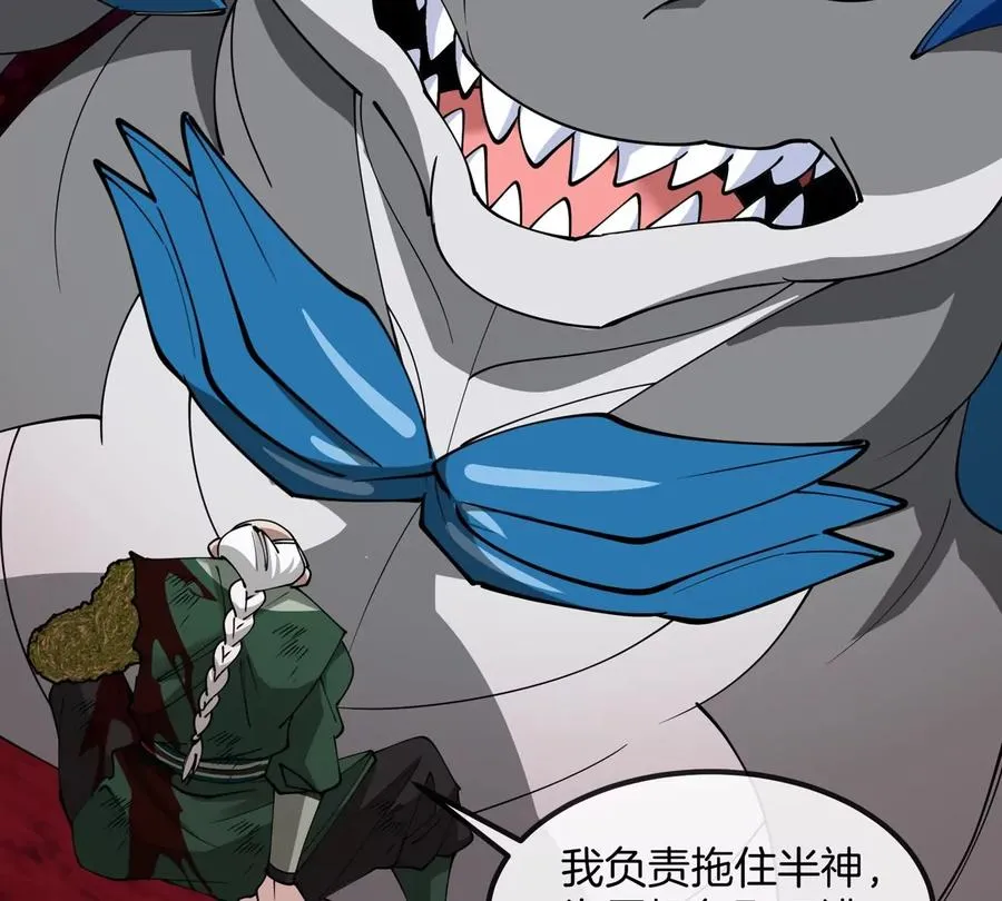 第197话 发动偷袭6