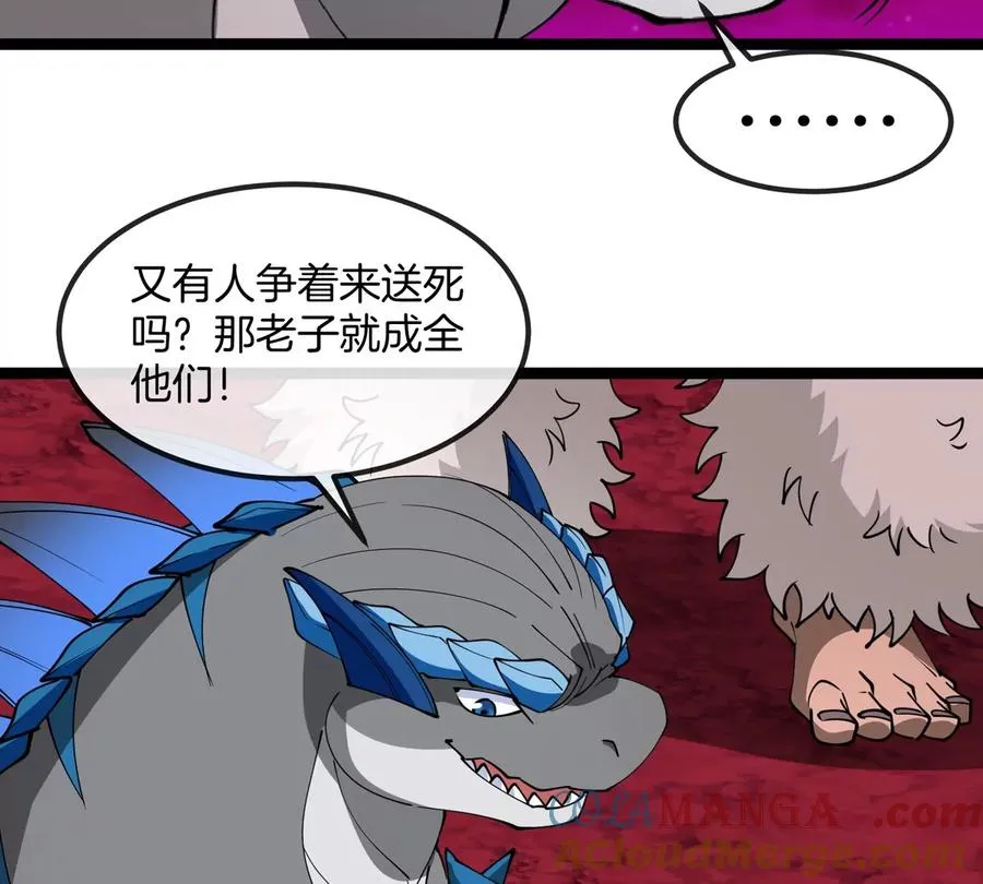 第197话 发动偷袭16