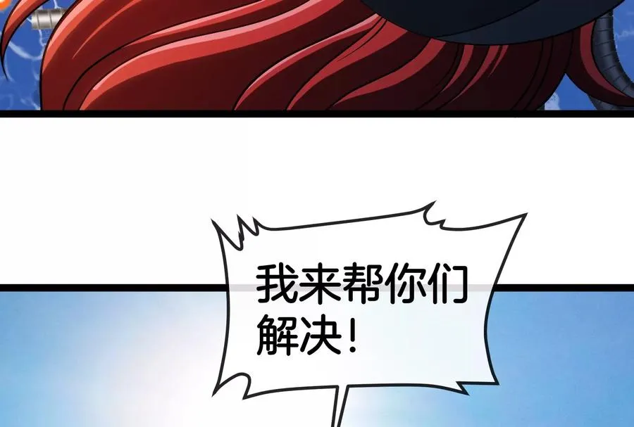第185话 差点发生交通事故121