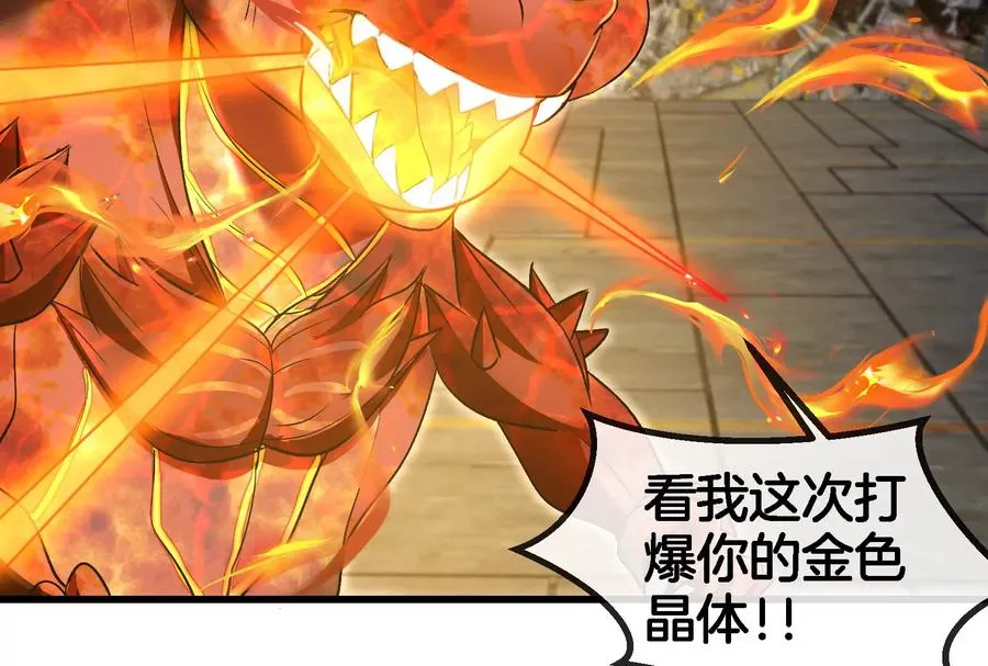 第183话 嫉妒苏醒42